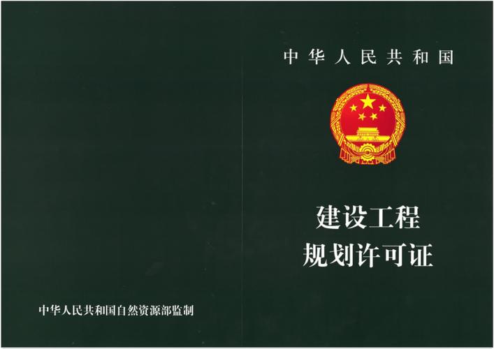 wjt4-a7-01-01 地块学校新建工程