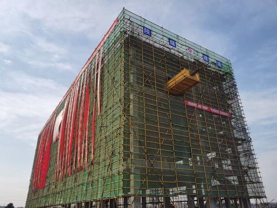 陕煤建设韩城分公司湖北庞源智能制造项目综合楼工程顺利封顶