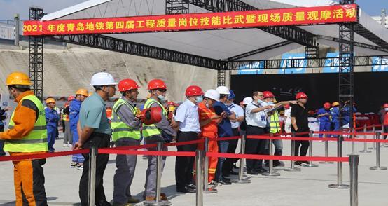 建设局,青岛地铁集团联合主办的2021年度青岛地铁第四届工程质量"岗位